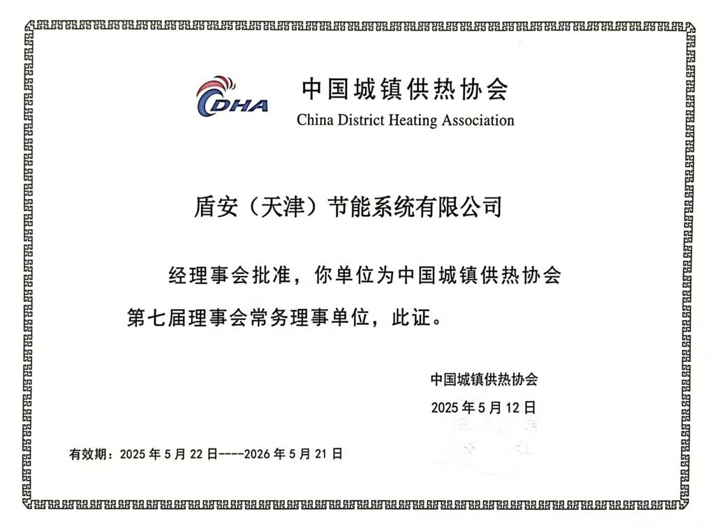 微信圖片_2025-05-20_083806_388.jpg